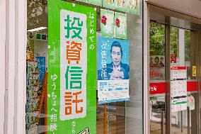 Banners for investment trusts at post offices and stores